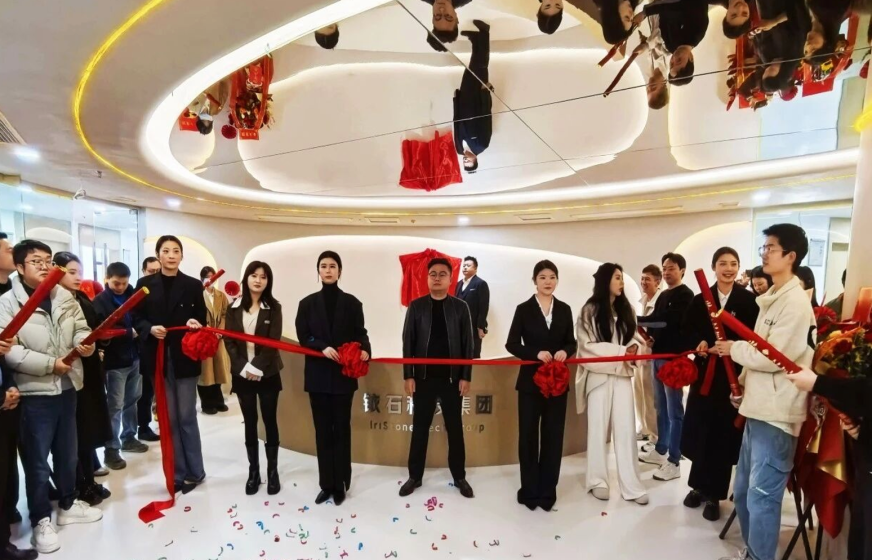 拾级而上 野蛮生长 | 铱石科技乔迁新址，智启奔腾新程