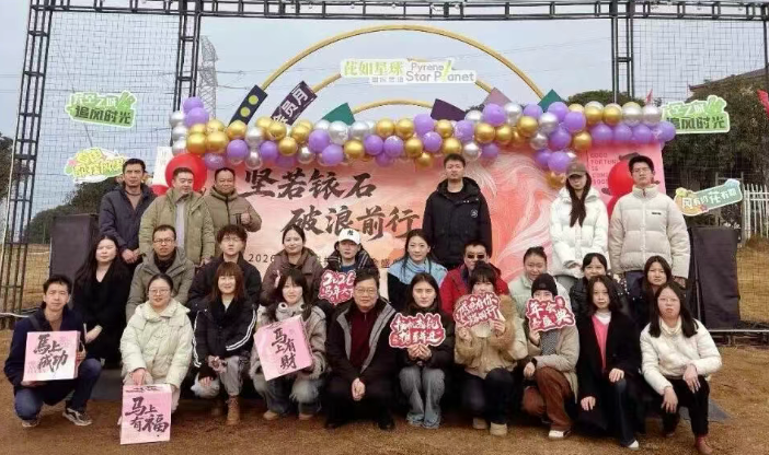 坚若铱石  破浪前行 | 铱石集团2025年终盛典圆满落幕！