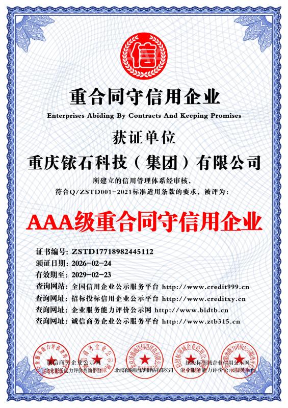 AAA level contract abiding and trustworthy enterprise